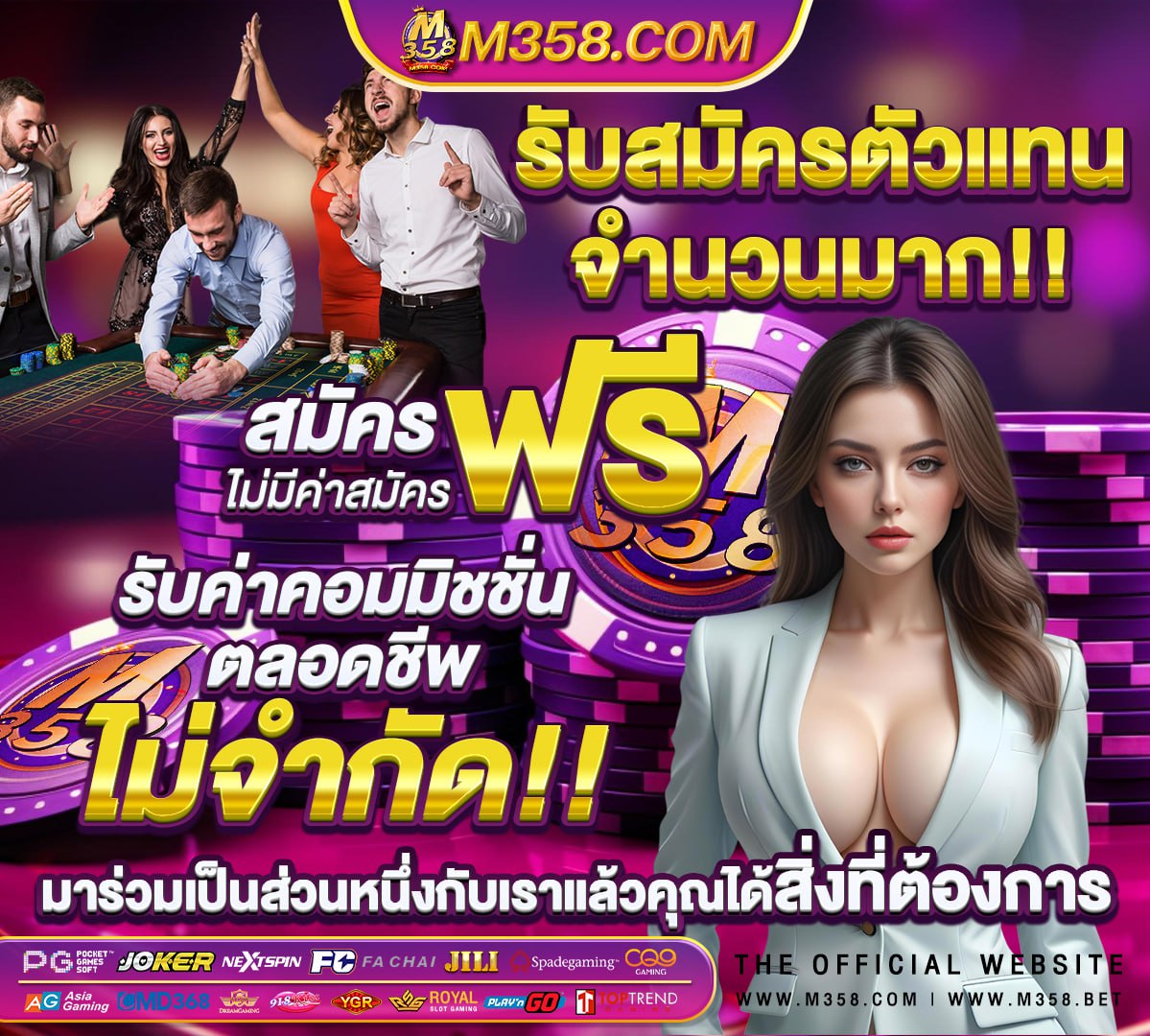 สมัคร เว็บ บอล ufabet